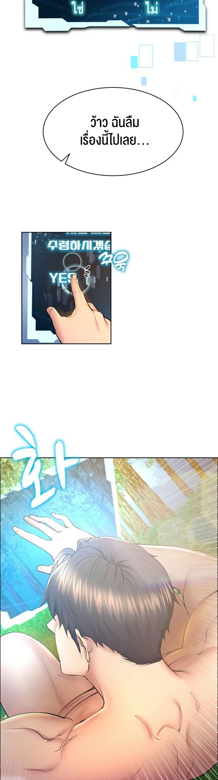Doujin-Lc- อ่าน โดจิน มังฮวา เกาหลี ญี่ปุ่น จีน แปลไทย Park Moojik Hit the Jackpot ตอนที่ 1 2 3 4 5 6 7 8 9 10 11 12 13 14 ฟรี ไม่มีโฆษณา อ่าน โดจิน Manhwa เกาหลี ญี่ปุ่น จีน เรามีครบ คัดมาให้เน้นๆ โดจิน 18+ รับประกันความฟินโดย  Doujin Lc