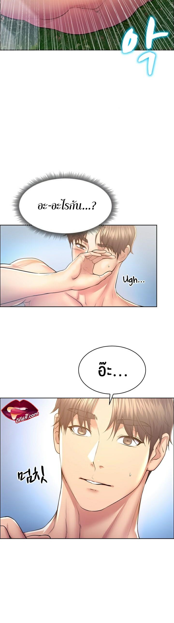 Doujin-Lc- อ่าน โดจิน มังฮวา เกาหลี ญี่ปุ่น จีน แปลไทย Park Moojik Hit the Jackpot ตอนที่ 1 2 3 4 5 6 7 8 9 10 11 12 13 14 ฟรี ไม่มีโฆษณา อ่าน โดจิน Manhwa เกาหลี ญี่ปุ่น จีน เรามีครบ คัดมาให้เน้นๆ โดจิน 18+ รับประกันความฟินโดย  Doujin Lc