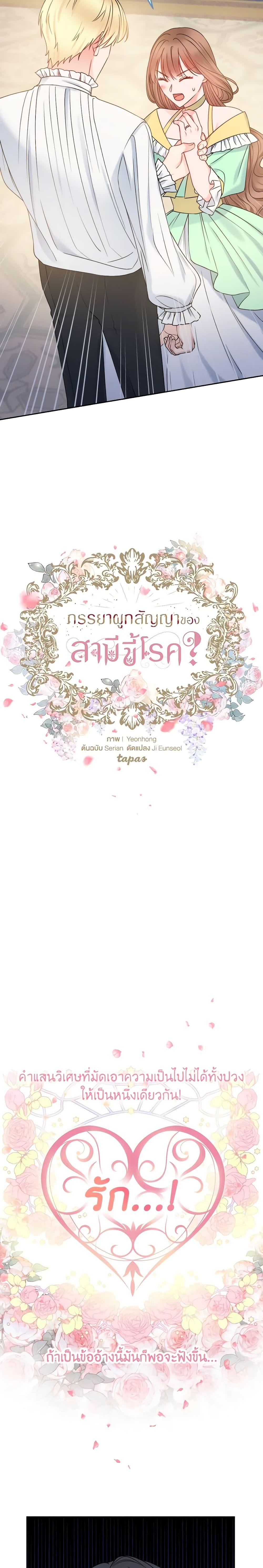 Manga-lc-com อ่านมังงะ อ่านการ์ตูน ออนไลน์ ฟรี Contractual Marriage to a Surly Duke ตอนที่ 1 2 3 4 5 6 7 8 9 10 11 12 13 14 ฟรี ไม่มีโฆษณา Manga-lc - อ่าน มังงะ อ่าน การ์ตูน ออนไลน์ อ่านมังงะ ฟรี