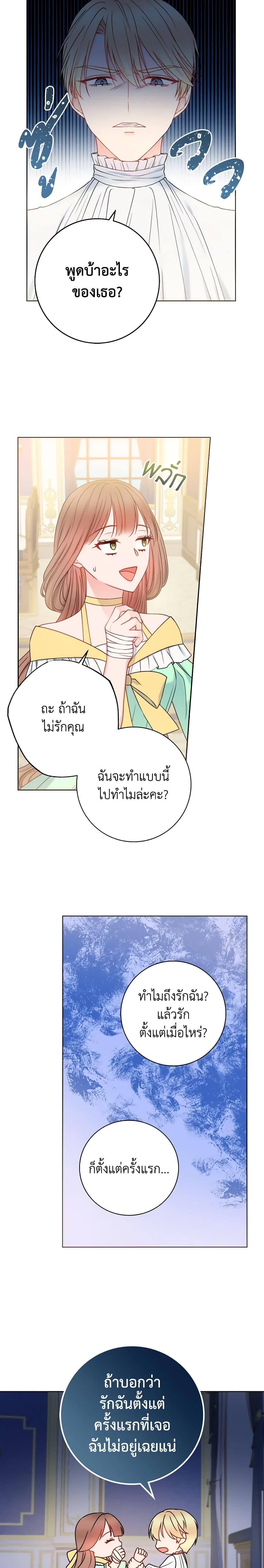 Manga-lc-com อ่านมังงะ อ่านการ์ตูน ออนไลน์ ฟรี Contractual Marriage to a Surly Duke ตอนที่ 1 2 3 4 5 6 7 8 9 10 11 12 13 14 ฟรี ไม่มีโฆษณา Manga-lc - อ่าน มังงะ อ่าน การ์ตูน ออนไลน์ อ่านมังงะ ฟรี