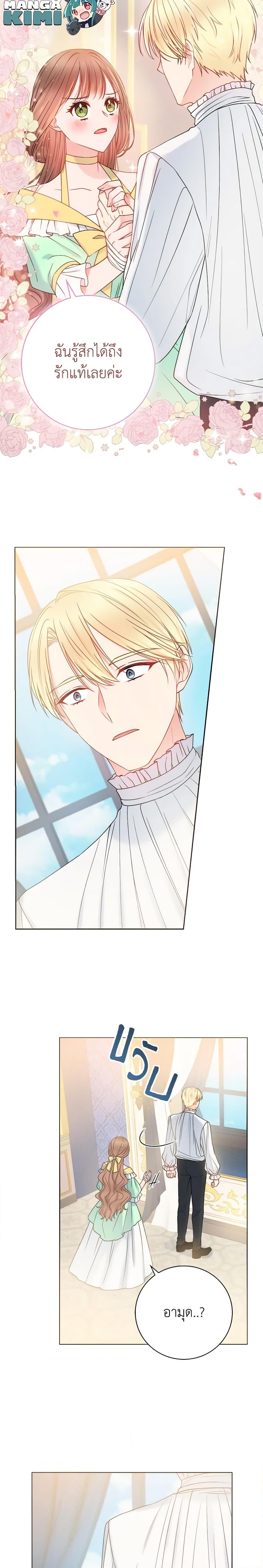 Manga-lc-com อ่านมังงะ อ่านการ์ตูน ออนไลน์ ฟรี Contractual Marriage to a Surly Duke ตอนที่ 1 2 3 4 5 6 7 8 9 10 11 12 13 14 ฟรี ไม่มีโฆษณา Manga-lc - อ่าน มังงะ อ่าน การ์ตูน ออนไลน์ อ่านมังงะ ฟรี