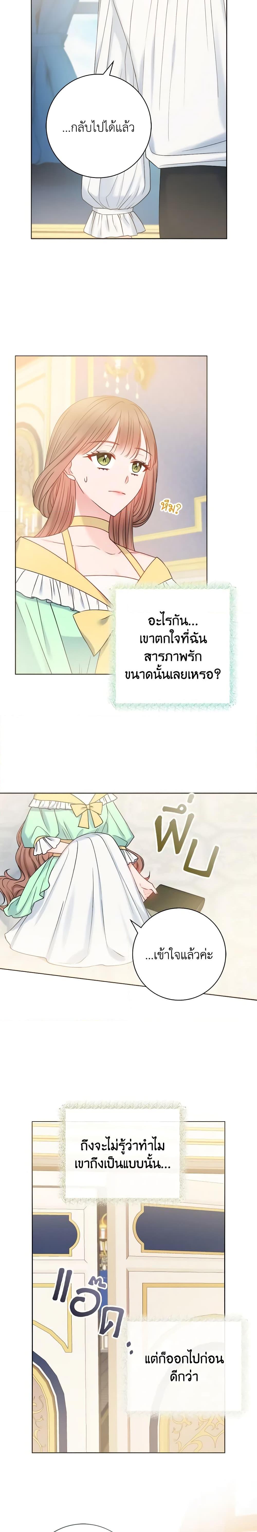 Manga-lc-com อ่านมังงะ อ่านการ์ตูน ออนไลน์ ฟรี Contractual Marriage to a Surly Duke ตอนที่ 1 2 3 4 5 6 7 8 9 10 11 12 13 14 ฟรี ไม่มีโฆษณา Manga-lc - อ่าน มังงะ อ่าน การ์ตูน ออนไลน์ อ่านมังงะ ฟรี