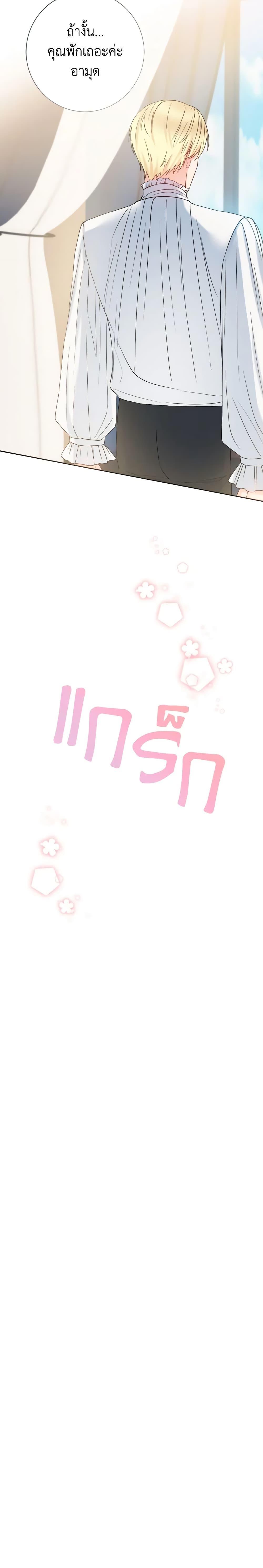 Manga-lc-com อ่านมังงะ อ่านการ์ตูน ออนไลน์ ฟรี Contractual Marriage to a Surly Duke ตอนที่ 1 2 3 4 5 6 7 8 9 10 11 12 13 14 ฟรี ไม่มีโฆษณา Manga-lc - อ่าน มังงะ อ่าน การ์ตูน ออนไลน์ อ่านมังงะ ฟรี