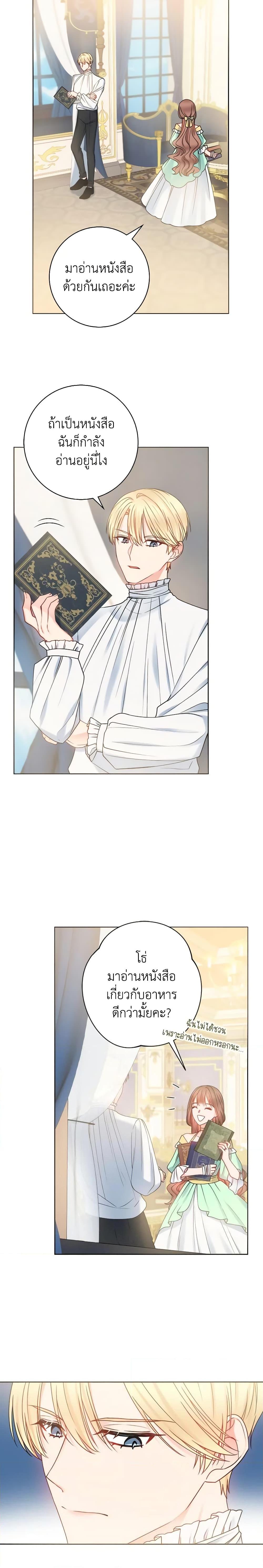 Manga-lc-com อ่านมังงะ อ่านการ์ตูน ออนไลน์ ฟรี Contractual Marriage to a Surly Duke ตอนที่ 1 2 3 4 5 6 7 8 9 10 11 12 13 14 ฟรี ไม่มีโฆษณา Manga-lc - อ่าน มังงะ อ่าน การ์ตูน ออนไลน์ อ่านมังงะ ฟรี