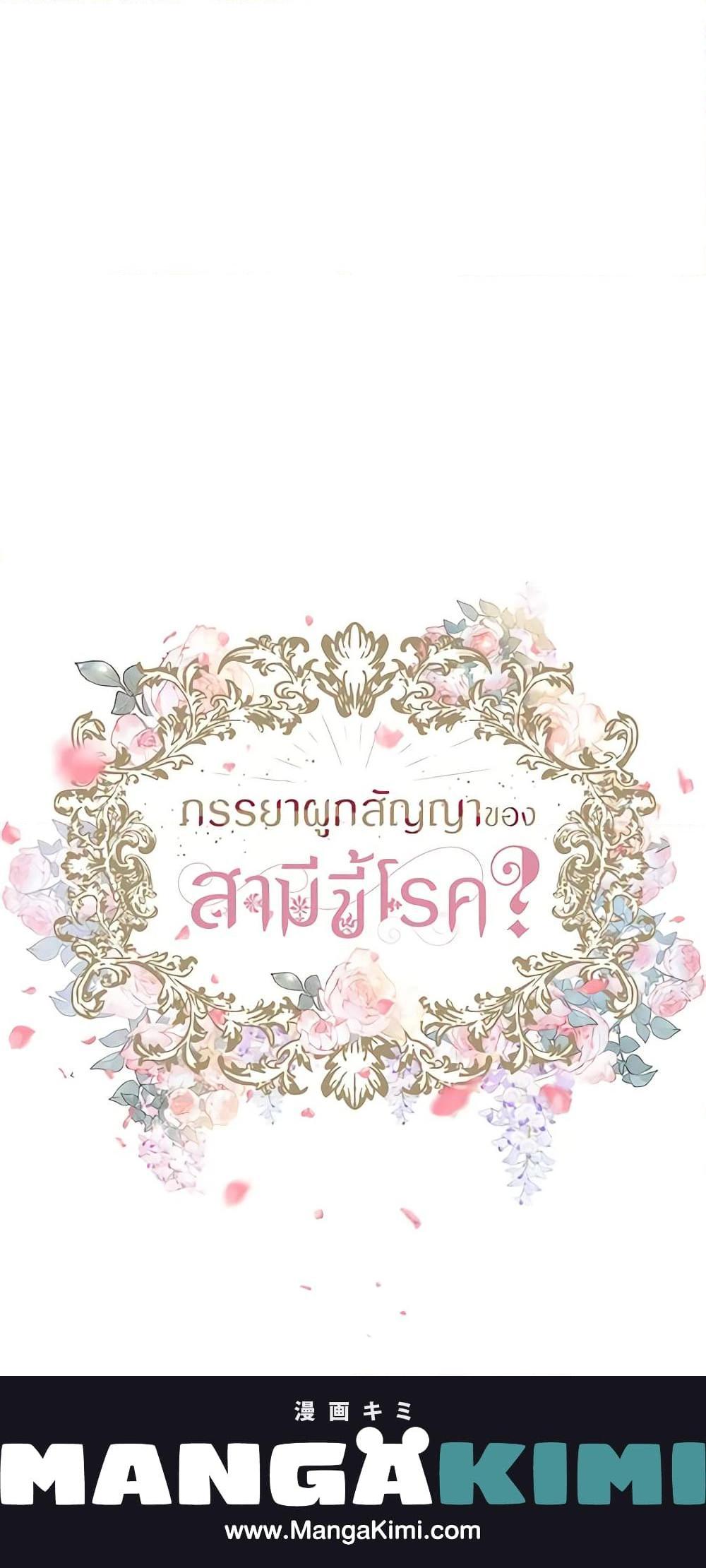 Manga-lc-com อ่านมังงะ อ่านการ์ตูน ออนไลน์ ฟรี Contractual Marriage to a Surly Duke ตอนที่ 1 2 3 4 5 6 7 8 9 10 11 12 13 14 ฟรี ไม่มีโฆษณา Manga-lc - อ่าน มังงะ อ่าน การ์ตูน ออนไลน์ อ่านมังงะ ฟรี