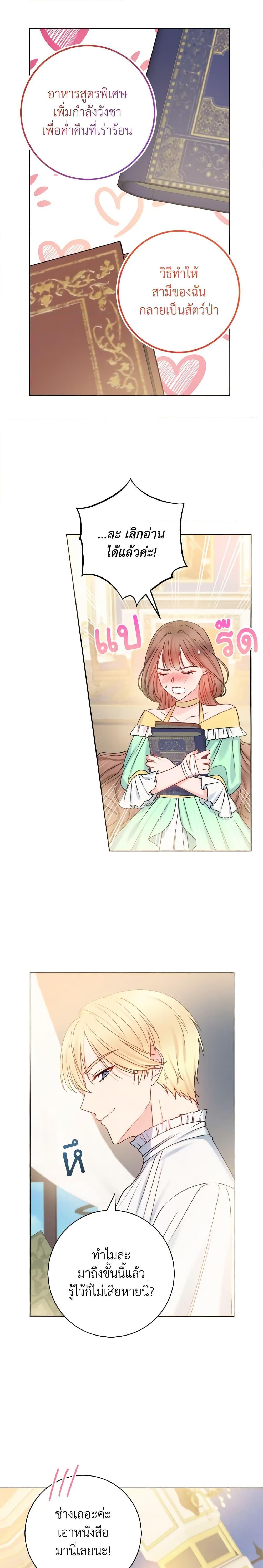 Manga-lc-com อ่านมังงะ อ่านการ์ตูน ออนไลน์ ฟรี Contractual Marriage to a Surly Duke ตอนที่ 1 2 3 4 5 6 7 8 9 10 11 12 13 14 ฟรี ไม่มีโฆษณา Manga-lc - อ่าน มังงะ อ่าน การ์ตูน ออนไลน์ อ่านมังงะ ฟรี