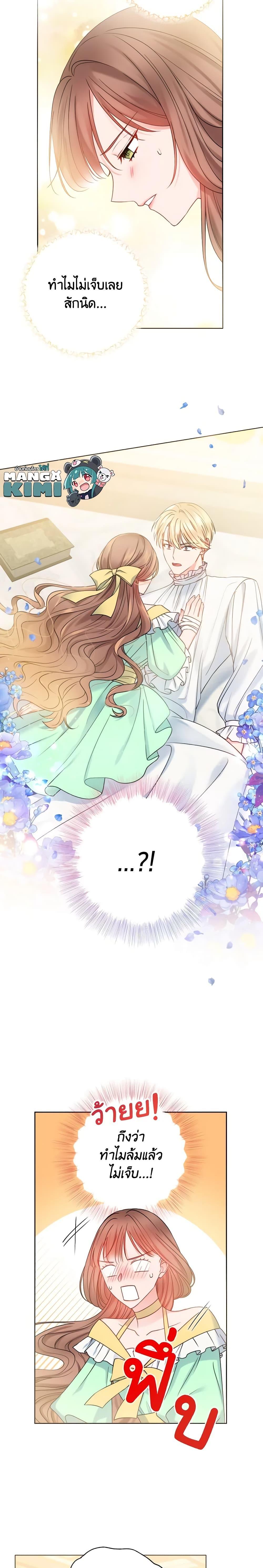 Manga-lc-com อ่านมังงะ อ่านการ์ตูน ออนไลน์ ฟรี Contractual Marriage to a Surly Duke ตอนที่ 1 2 3 4 5 6 7 8 9 10 11 12 13 14 ฟรี ไม่มีโฆษณา Manga-lc - อ่าน มังงะ อ่าน การ์ตูน ออนไลน์ อ่านมังงะ ฟรี