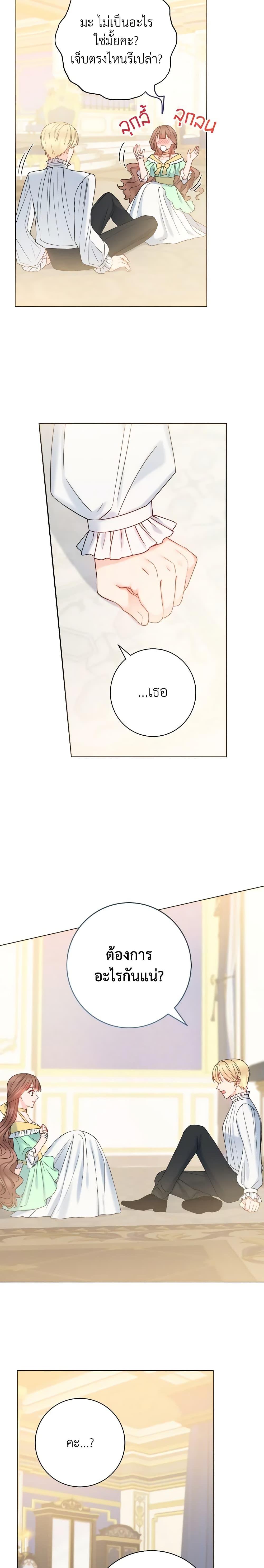 Manga-lc-com อ่านมังงะ อ่านการ์ตูน ออนไลน์ ฟรี Contractual Marriage to a Surly Duke ตอนที่ 1 2 3 4 5 6 7 8 9 10 11 12 13 14 ฟรี ไม่มีโฆษณา Manga-lc - อ่าน มังงะ อ่าน การ์ตูน ออนไลน์ อ่านมังงะ ฟรี