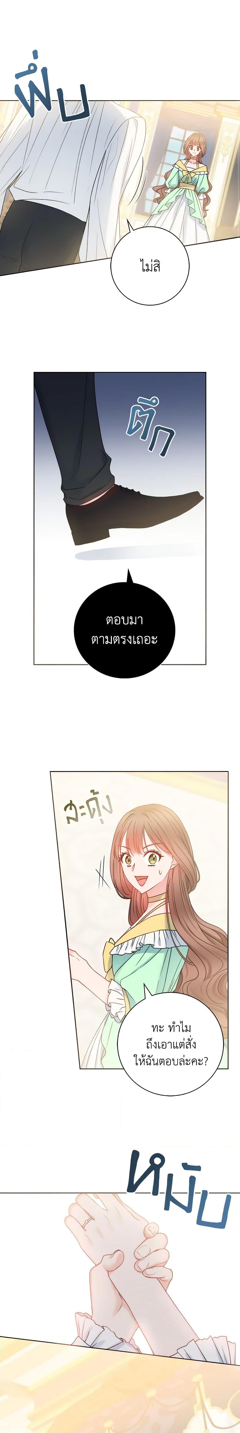 Manga-lc-com อ่านมังงะ อ่านการ์ตูน ออนไลน์ ฟรี Contractual Marriage to a Surly Duke ตอนที่ 1 2 3 4 5 6 7 8 9 10 11 12 13 14 ฟรี ไม่มีโฆษณา Manga-lc - อ่าน มังงะ อ่าน การ์ตูน ออนไลน์ อ่านมังงะ ฟรี