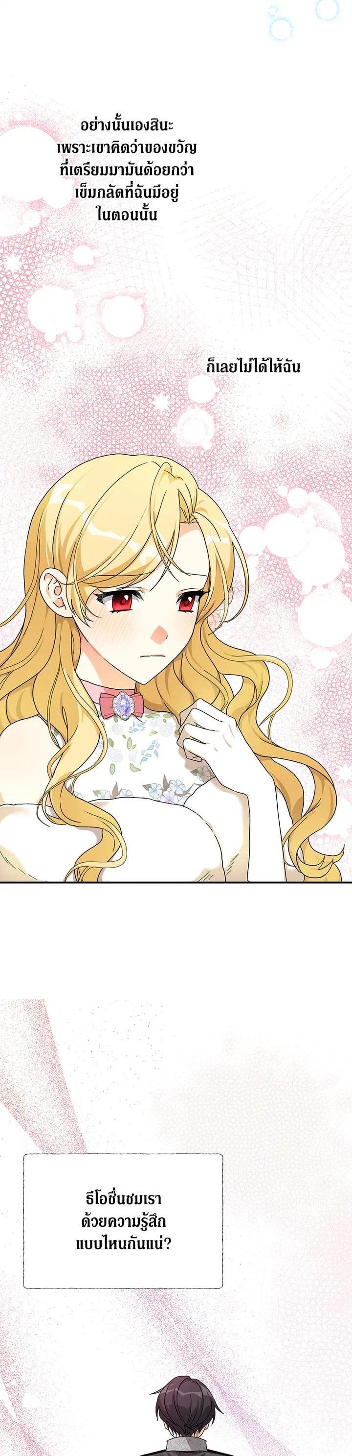 Manga-lc-com อ่านมังงะ อ่านการ์ตูน ออนไลน์ ฟรี My Three Tyrant Brothers ตอนที่ 1 2 3 4 5 6 7 8 9 10 11 12 13 14 ฟรี ไม่มีโฆษณา Manga-lc - อ่าน มังงะ อ่าน การ์ตูน ออนไลน์ อ่านมังงะ ฟรี