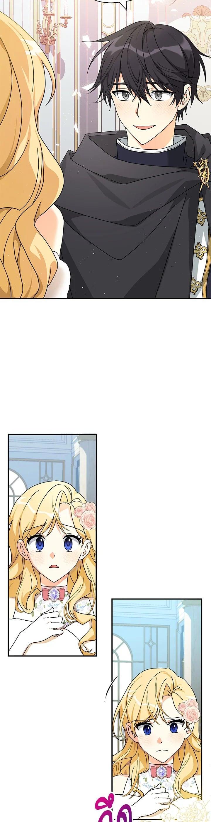 Manga-lc-com อ่านมังงะ อ่านการ์ตูน ออนไลน์ ฟรี My Three Tyrant Brothers ตอนที่ 1 2 3 4 5 6 7 8 9 10 11 12 13 14 ฟรี ไม่มีโฆษณา Manga-lc - อ่าน มังงะ อ่าน การ์ตูน ออนไลน์ อ่านมังงะ ฟรี