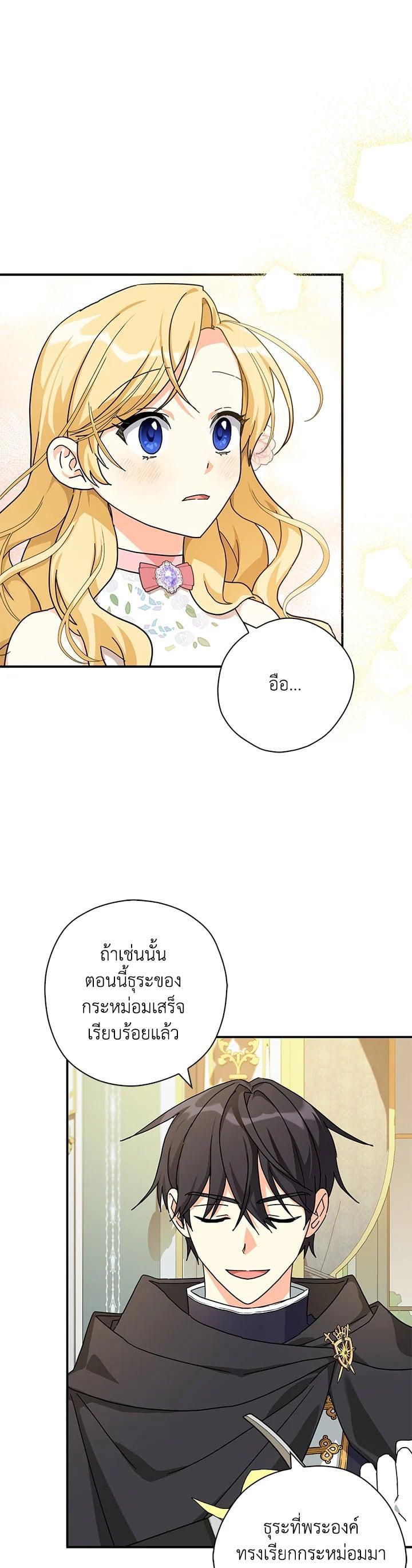 Manga-lc-com อ่านมังงะ อ่านการ์ตูน ออนไลน์ ฟรี My Three Tyrant Brothers ตอนที่ 1 2 3 4 5 6 7 8 9 10 11 12 13 14 ฟรี ไม่มีโฆษณา Manga-lc - อ่าน มังงะ อ่าน การ์ตูน ออนไลน์ อ่านมังงะ ฟรี