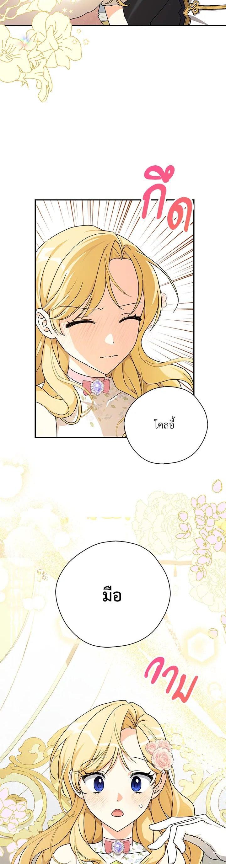 Manga-lc-com อ่านมังงะ อ่านการ์ตูน ออนไลน์ ฟรี My Three Tyrant Brothers ตอนที่ 1 2 3 4 5 6 7 8 9 10 11 12 13 14 ฟรี ไม่มีโฆษณา Manga-lc - อ่าน มังงะ อ่าน การ์ตูน ออนไลน์ อ่านมังงะ ฟรี