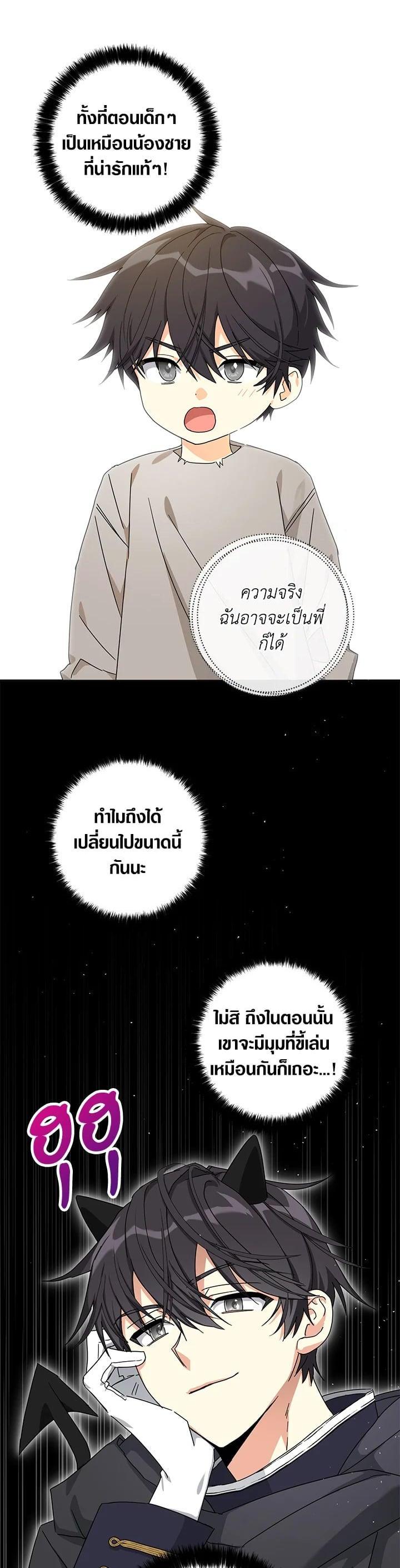 Manga-lc-com อ่านมังงะ อ่านการ์ตูน ออนไลน์ ฟรี My Three Tyrant Brothers ตอนที่ 1 2 3 4 5 6 7 8 9 10 11 12 13 14 ฟรี ไม่มีโฆษณา Manga-lc - อ่าน มังงะ อ่าน การ์ตูน ออนไลน์ อ่านมังงะ ฟรี