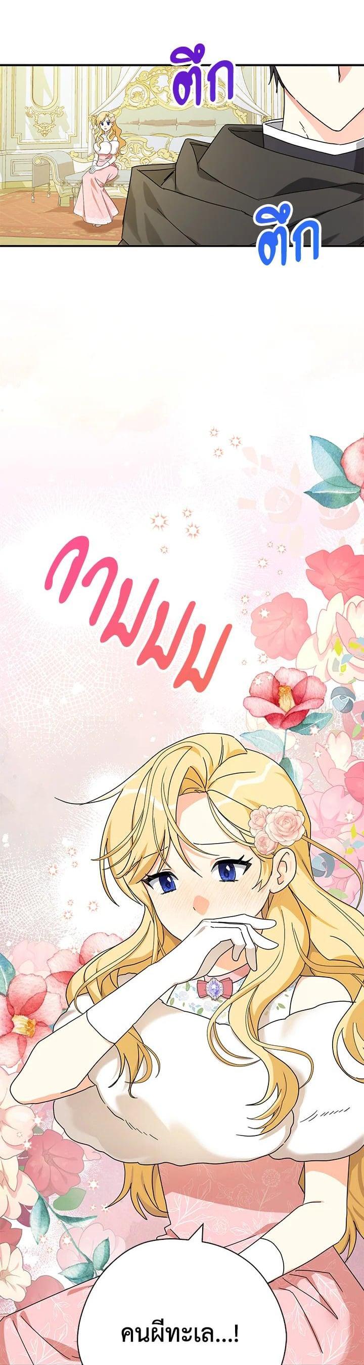 Manga-lc-com อ่านมังงะ อ่านการ์ตูน ออนไลน์ ฟรี My Three Tyrant Brothers ตอนที่ 1 2 3 4 5 6 7 8 9 10 11 12 13 14 ฟรี ไม่มีโฆษณา Manga-lc - อ่าน มังงะ อ่าน การ์ตูน ออนไลน์ อ่านมังงะ ฟรี