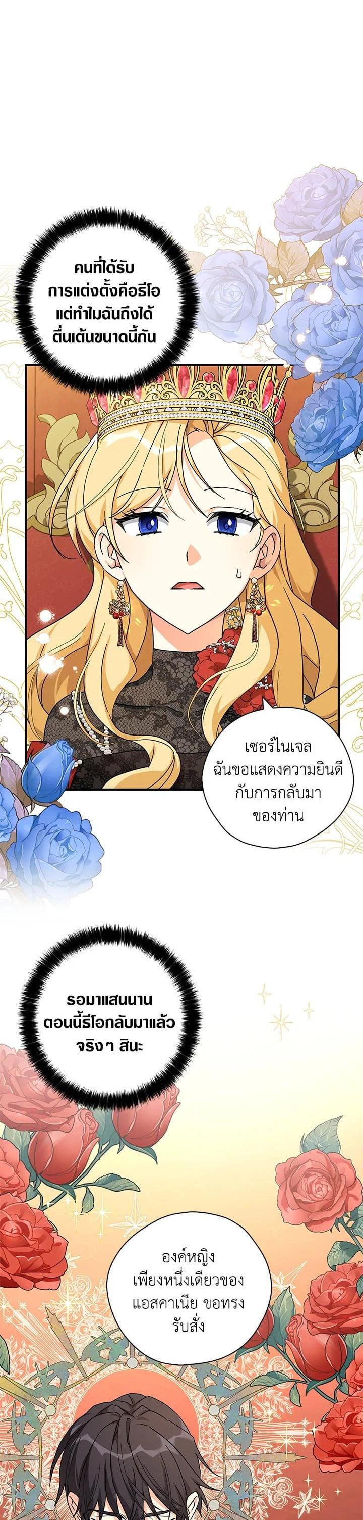 Manga-lc-com อ่านมังงะ อ่านการ์ตูน ออนไลน์ ฟรี My Three Tyrant Brothers ตอนที่ 1 2 3 4 5 6 7 8 9 10 11 12 13 14 ฟรี ไม่มีโฆษณา Manga-lc - อ่าน มังงะ อ่าน การ์ตูน ออนไลน์ อ่านมังงะ ฟรี