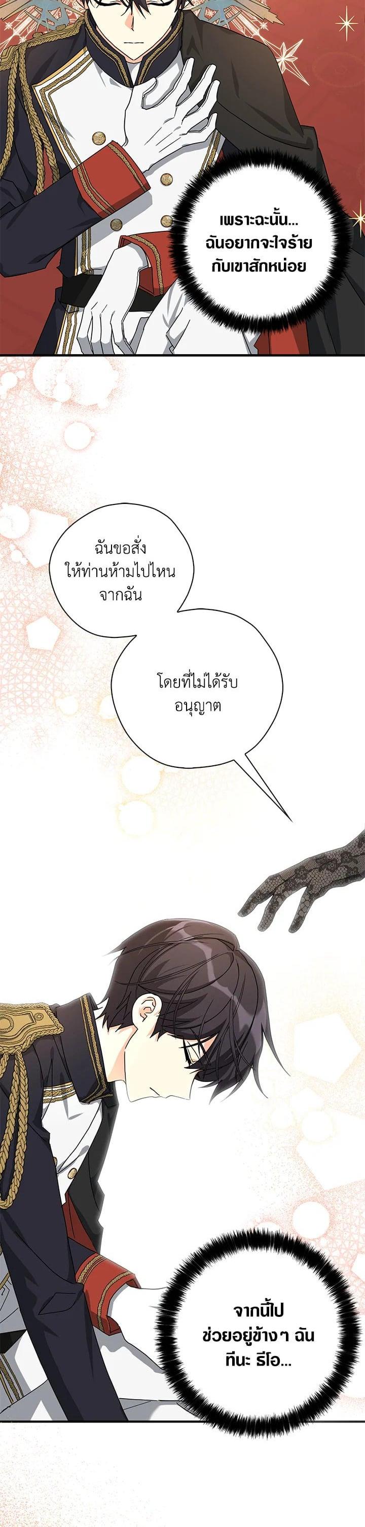 Manga-lc-com อ่านมังงะ อ่านการ์ตูน ออนไลน์ ฟรี My Three Tyrant Brothers ตอนที่ 1 2 3 4 5 6 7 8 9 10 11 12 13 14 ฟรี ไม่มีโฆษณา Manga-lc - อ่าน มังงะ อ่าน การ์ตูน ออนไลน์ อ่านมังงะ ฟรี