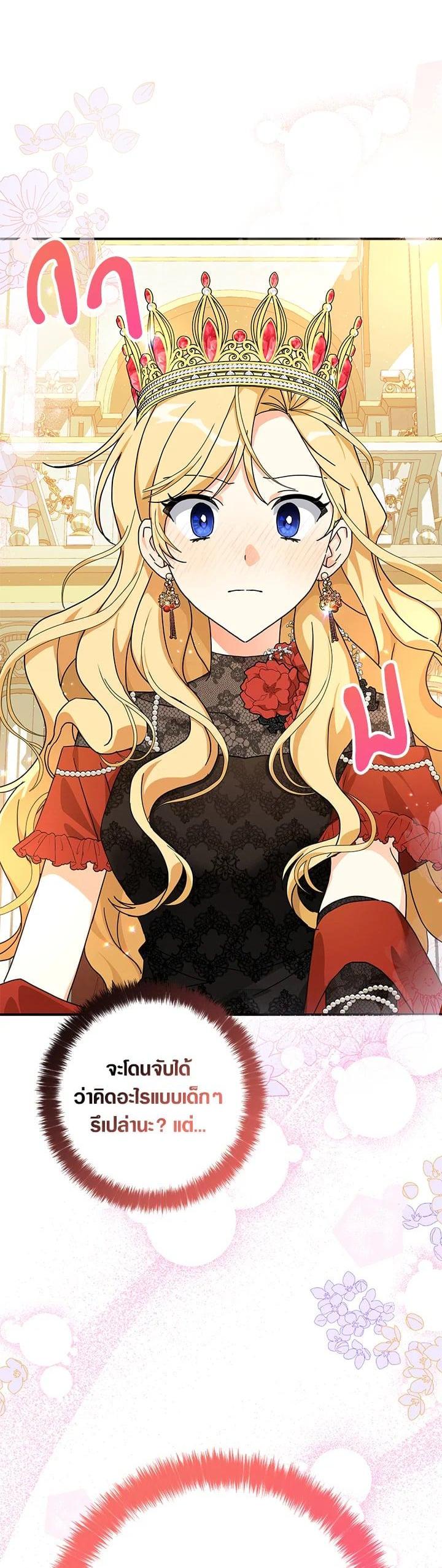 Manga-lc-com อ่านมังงะ อ่านการ์ตูน ออนไลน์ ฟรี My Three Tyrant Brothers ตอนที่ 1 2 3 4 5 6 7 8 9 10 11 12 13 14 ฟรี ไม่มีโฆษณา Manga-lc - อ่าน มังงะ อ่าน การ์ตูน ออนไลน์ อ่านมังงะ ฟรี