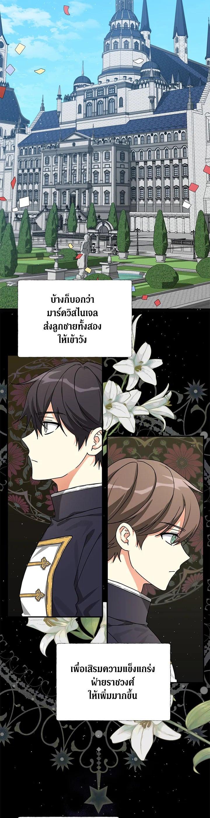 Manga-lc-com อ่านมังงะ อ่านการ์ตูน ออนไลน์ ฟรี My Three Tyrant Brothers ตอนที่ 1 2 3 4 5 6 7 8 9 10 11 12 13 14 ฟรี ไม่มีโฆษณา Manga-lc - อ่าน มังงะ อ่าน การ์ตูน ออนไลน์ อ่านมังงะ ฟรี
