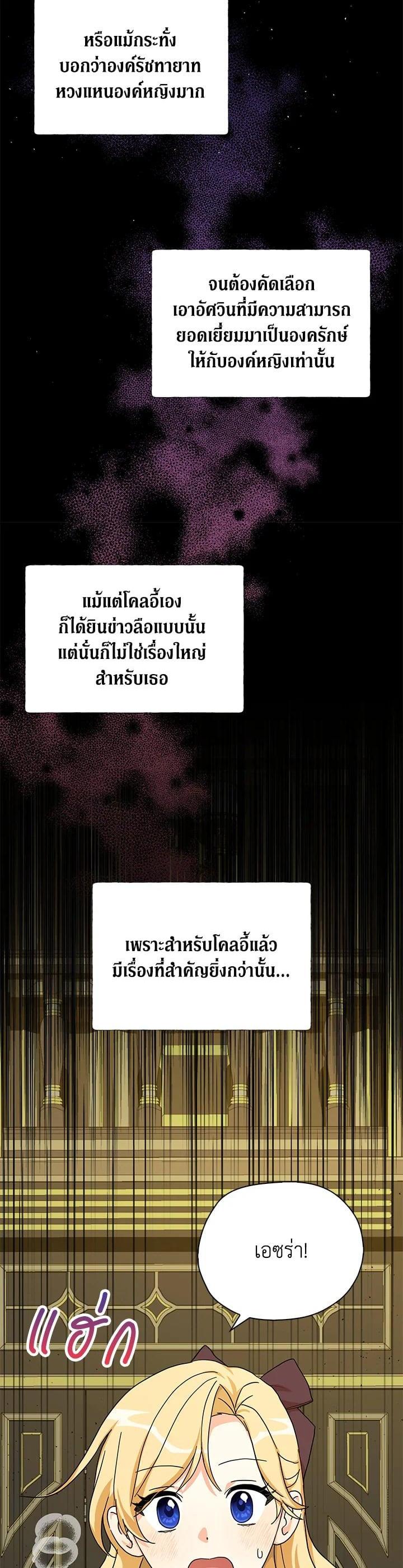 Manga-lc-com อ่านมังงะ อ่านการ์ตูน ออนไลน์ ฟรี My Three Tyrant Brothers ตอนที่ 1 2 3 4 5 6 7 8 9 10 11 12 13 14 ฟรี ไม่มีโฆษณา Manga-lc - อ่าน มังงะ อ่าน การ์ตูน ออนไลน์ อ่านมังงะ ฟรี