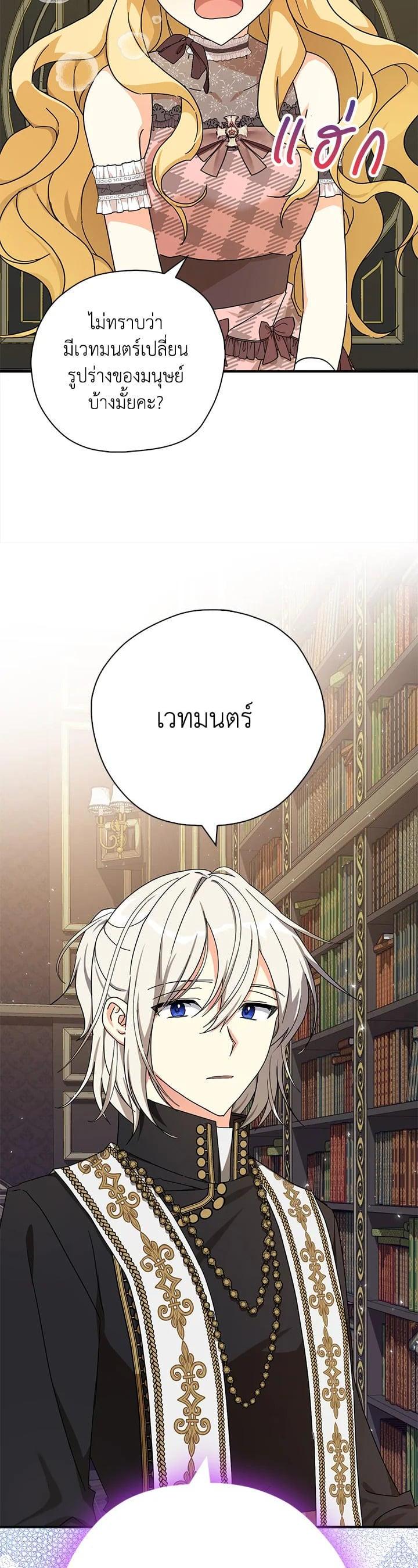 Manga-lc-com อ่านมังงะ อ่านการ์ตูน ออนไลน์ ฟรี My Three Tyrant Brothers ตอนที่ 1 2 3 4 5 6 7 8 9 10 11 12 13 14 ฟรี ไม่มีโฆษณา Manga-lc - อ่าน มังงะ อ่าน การ์ตูน ออนไลน์ อ่านมังงะ ฟรี