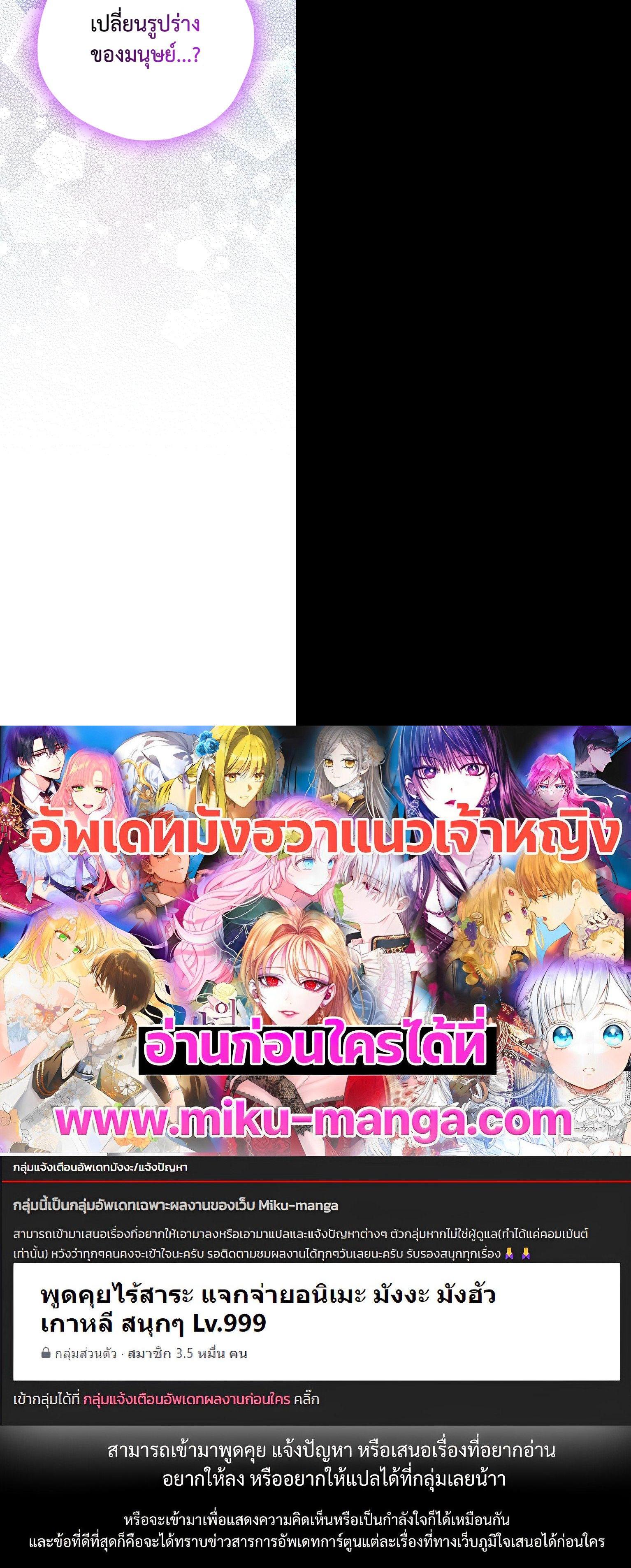 Manga-lc-com อ่านมังงะ อ่านการ์ตูน ออนไลน์ ฟรี My Three Tyrant Brothers ตอนที่ 1 2 3 4 5 6 7 8 9 10 11 12 13 14 ฟรี ไม่มีโฆษณา Manga-lc - อ่าน มังงะ อ่าน การ์ตูน ออนไลน์ อ่านมังงะ ฟรี