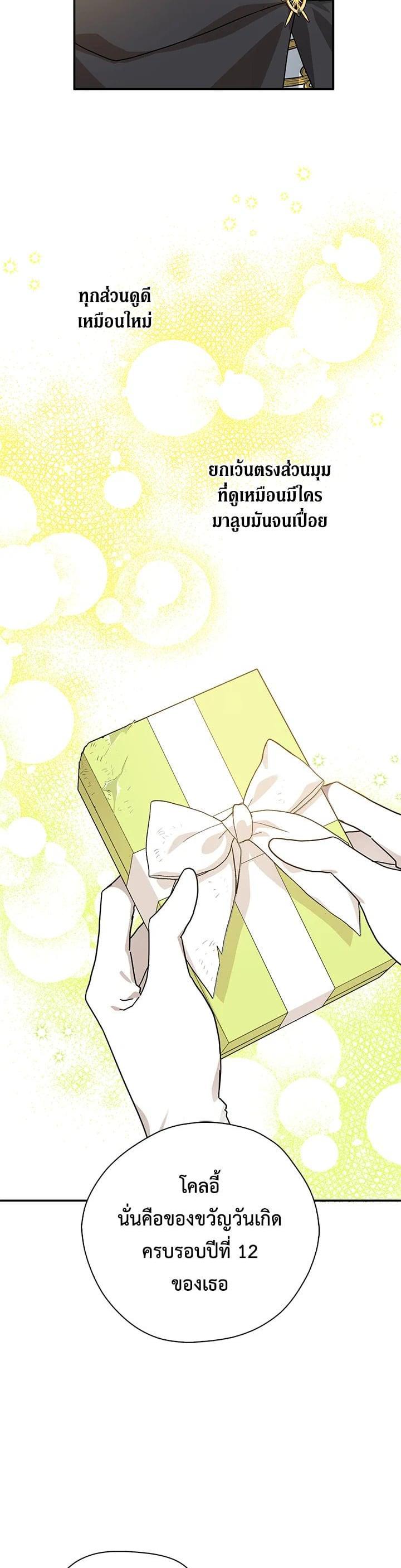 Manga-lc-com อ่านมังงะ อ่านการ์ตูน ออนไลน์ ฟรี My Three Tyrant Brothers ตอนที่ 1 2 3 4 5 6 7 8 9 10 11 12 13 14 ฟรี ไม่มีโฆษณา Manga-lc - อ่าน มังงะ อ่าน การ์ตูน ออนไลน์ อ่านมังงะ ฟรี