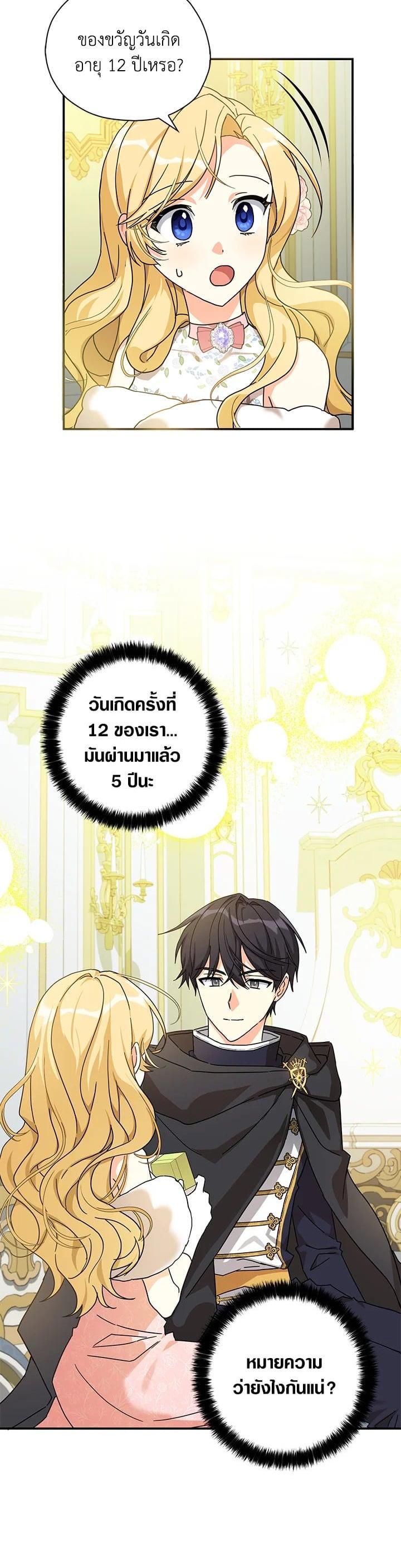 Manga-lc-com อ่านมังงะ อ่านการ์ตูน ออนไลน์ ฟรี My Three Tyrant Brothers ตอนที่ 1 2 3 4 5 6 7 8 9 10 11 12 13 14 ฟรี ไม่มีโฆษณา Manga-lc - อ่าน มังงะ อ่าน การ์ตูน ออนไลน์ อ่านมังงะ ฟรี