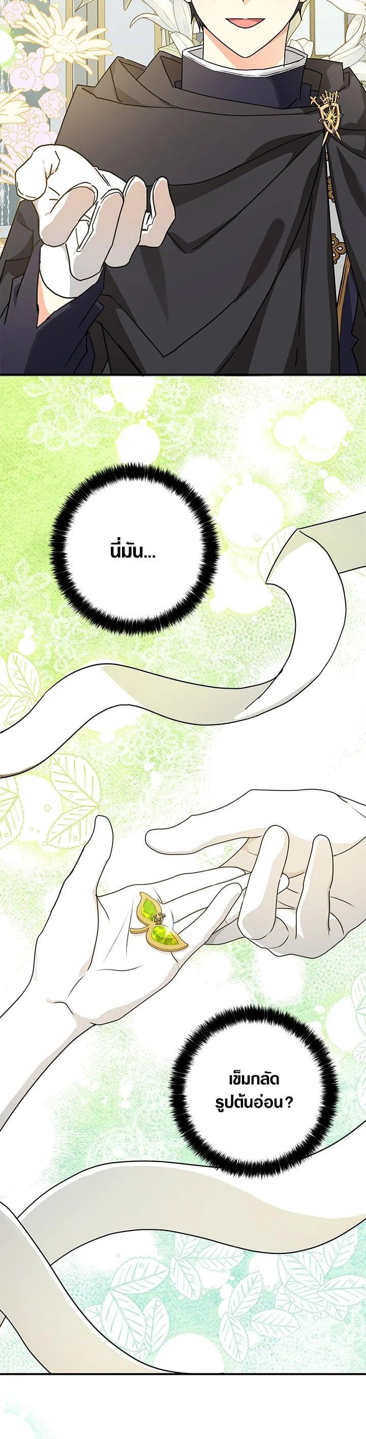 Manga-lc-com อ่านมังงะ อ่านการ์ตูน ออนไลน์ ฟรี My Three Tyrant Brothers ตอนที่ 1 2 3 4 5 6 7 8 9 10 11 12 13 14 ฟรี ไม่มีโฆษณา Manga-lc - อ่าน มังงะ อ่าน การ์ตูน ออนไลน์ อ่านมังงะ ฟรี