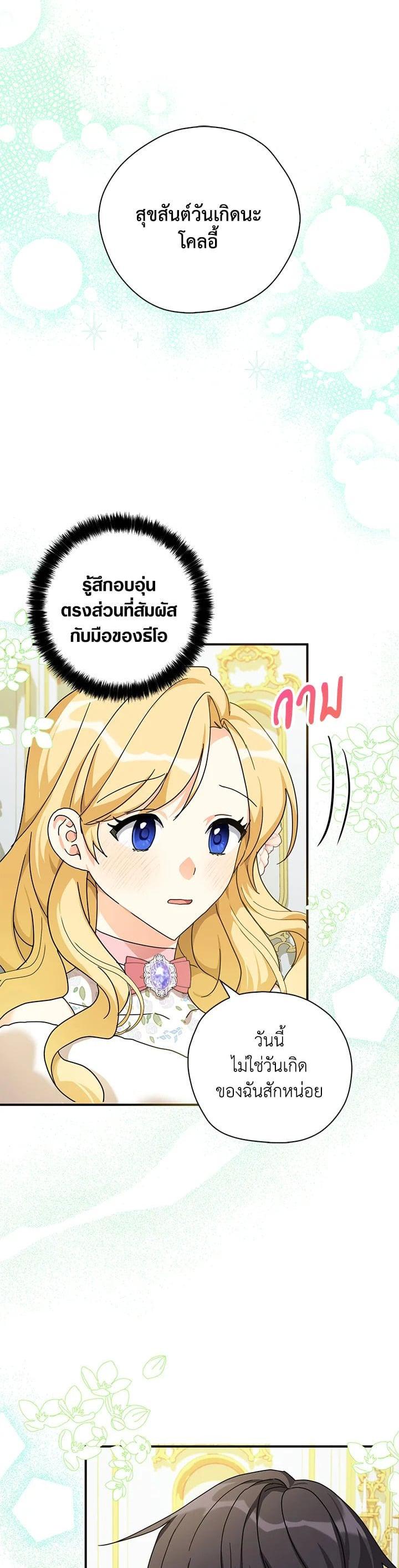 Manga-lc-com อ่านมังงะ อ่านการ์ตูน ออนไลน์ ฟรี My Three Tyrant Brothers ตอนที่ 1 2 3 4 5 6 7 8 9 10 11 12 13 14 ฟรี ไม่มีโฆษณา Manga-lc - อ่าน มังงะ อ่าน การ์ตูน ออนไลน์ อ่านมังงะ ฟรี