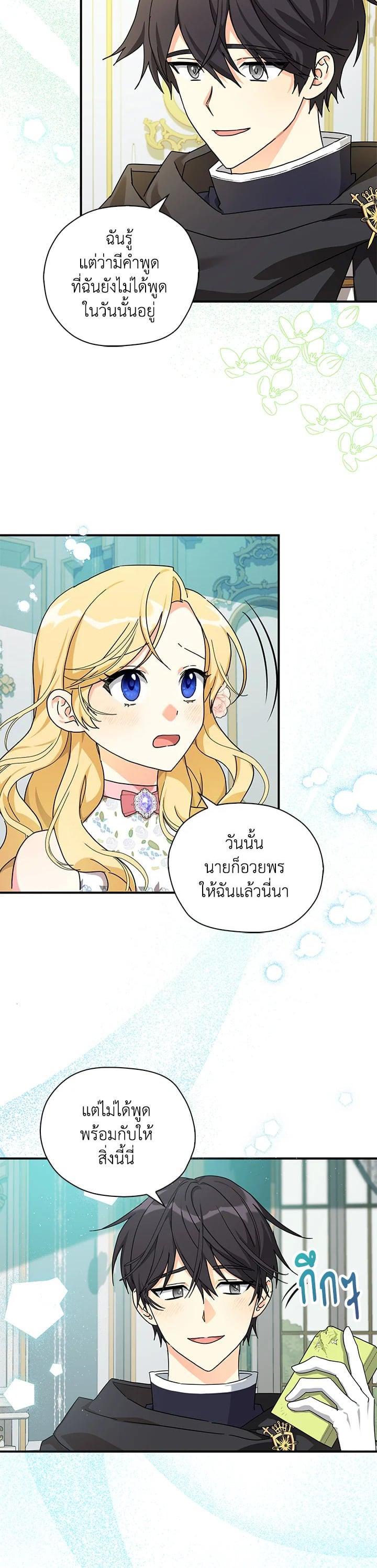 Manga-lc-com อ่านมังงะ อ่านการ์ตูน ออนไลน์ ฟรี My Three Tyrant Brothers ตอนที่ 1 2 3 4 5 6 7 8 9 10 11 12 13 14 ฟรี ไม่มีโฆษณา Manga-lc - อ่าน มังงะ อ่าน การ์ตูน ออนไลน์ อ่านมังงะ ฟรี