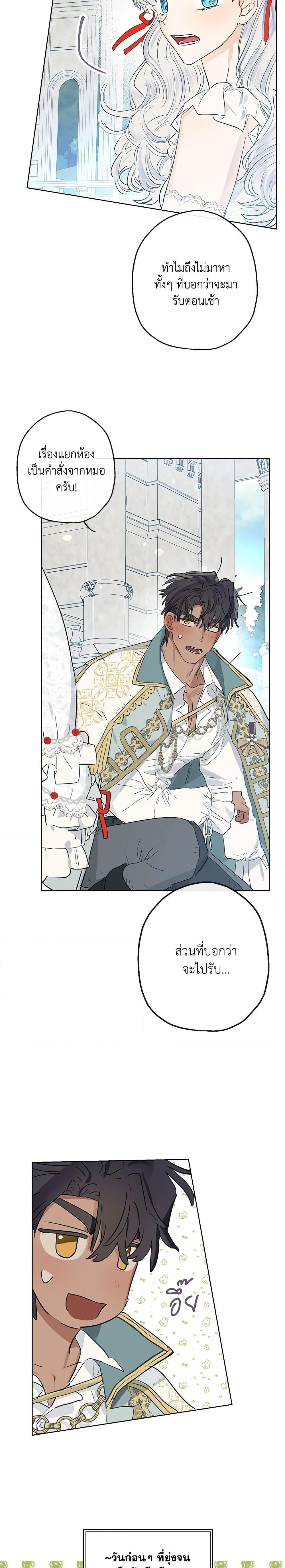 Manga-lc-com อ่านมังงะ อ่านการ์ตูน ออนไลน์ ฟรี When The Count’s Illegitimate Daughter Gets Married ตอนที่ 1 2 3 4 5 6 7 8 9 10 11 12 13 14 ฟรี ไม่มีโฆษณา Manga-lc - อ่าน มังงะ อ่าน การ์ตูน ออนไลน์ อ่านมังงะ ฟรี