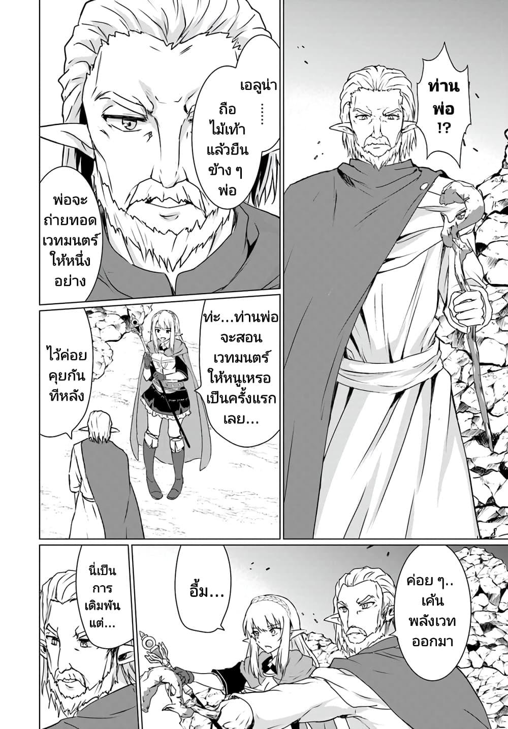 Manga-lc-com อ่านมังงะ อ่านการ์ตูน ออนไลน์ ฟรี Homuresu Tensei Isekai de Jiyu Sugiru Jikyu Jisoku Seikatsu ตอนที่ 1 2 3 4 5 6 7 8 9 10 11 12 13 14 ฟรี ไม่มีโฆษณา Manga-lc - อ่าน มังงะ อ่าน การ์ตูน ออนไลน์ อ่านมังงะ ฟรี