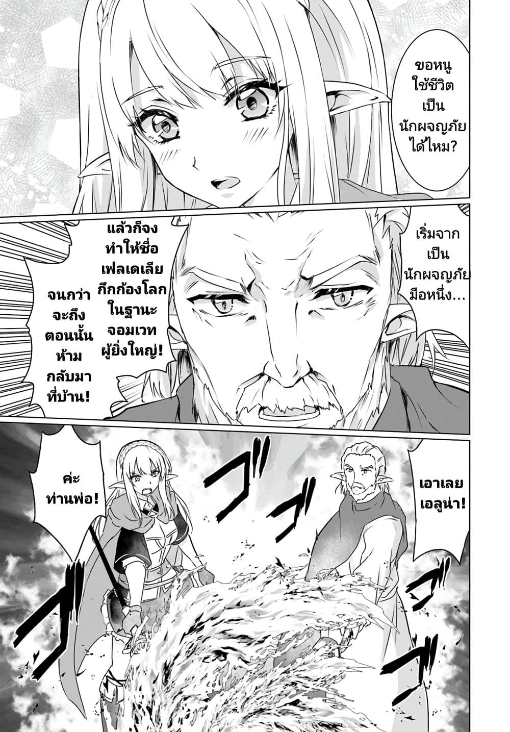 Manga-lc-com อ่านมังงะ อ่านการ์ตูน ออนไลน์ ฟรี Homuresu Tensei Isekai de Jiyu Sugiru Jikyu Jisoku Seikatsu ตอนที่ 1 2 3 4 5 6 7 8 9 10 11 12 13 14 ฟรี ไม่มีโฆษณา Manga-lc - อ่าน มังงะ อ่าน การ์ตูน ออนไลน์ อ่านมังงะ ฟรี