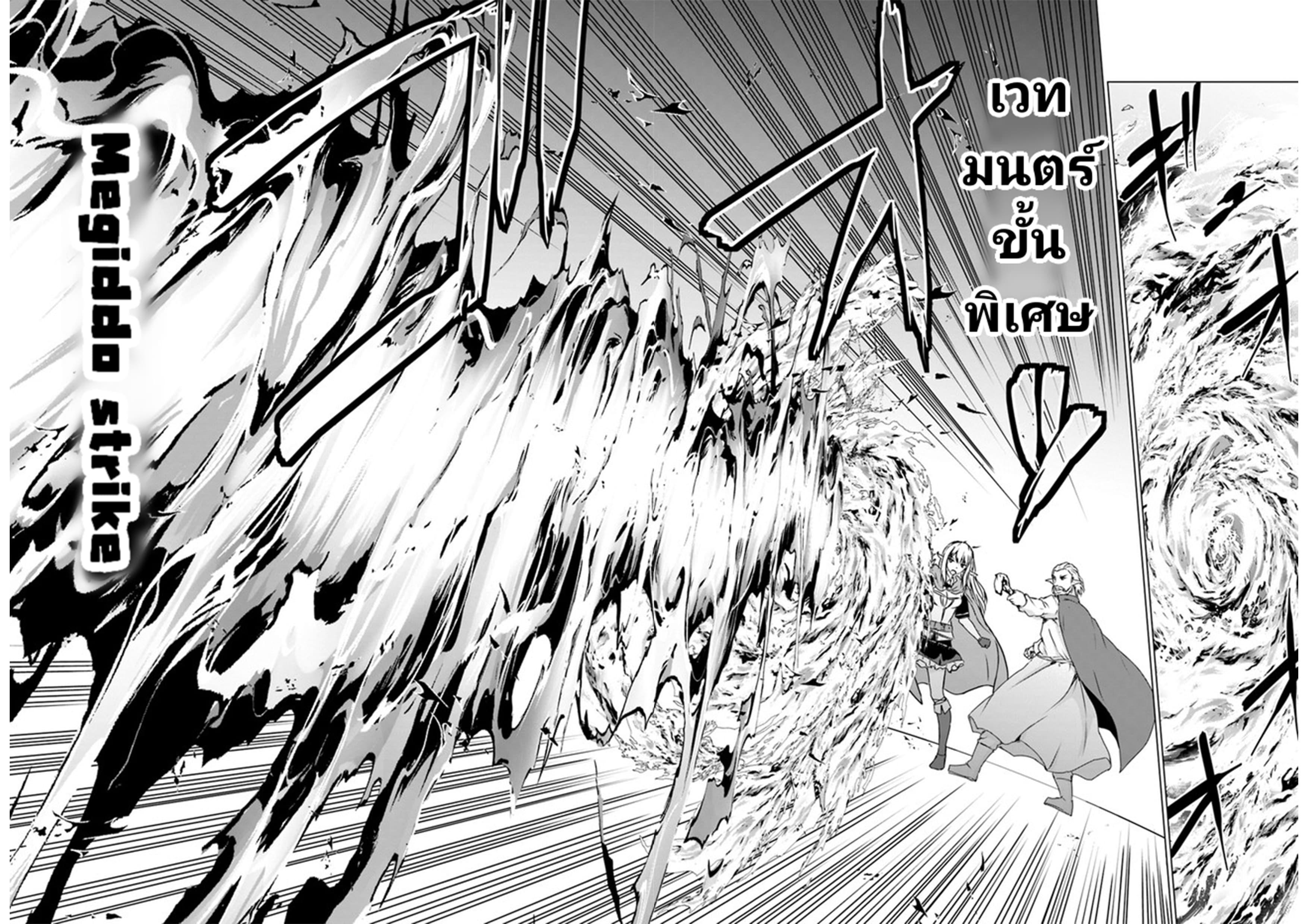 Manga-lc-com อ่านมังงะ อ่านการ์ตูน ออนไลน์ ฟรี Homuresu Tensei Isekai de Jiyu Sugiru Jikyu Jisoku Seikatsu ตอนที่ 1 2 3 4 5 6 7 8 9 10 11 12 13 14 ฟรี ไม่มีโฆษณา Manga-lc - อ่าน มังงะ อ่าน การ์ตูน ออนไลน์ อ่านมังงะ ฟรี