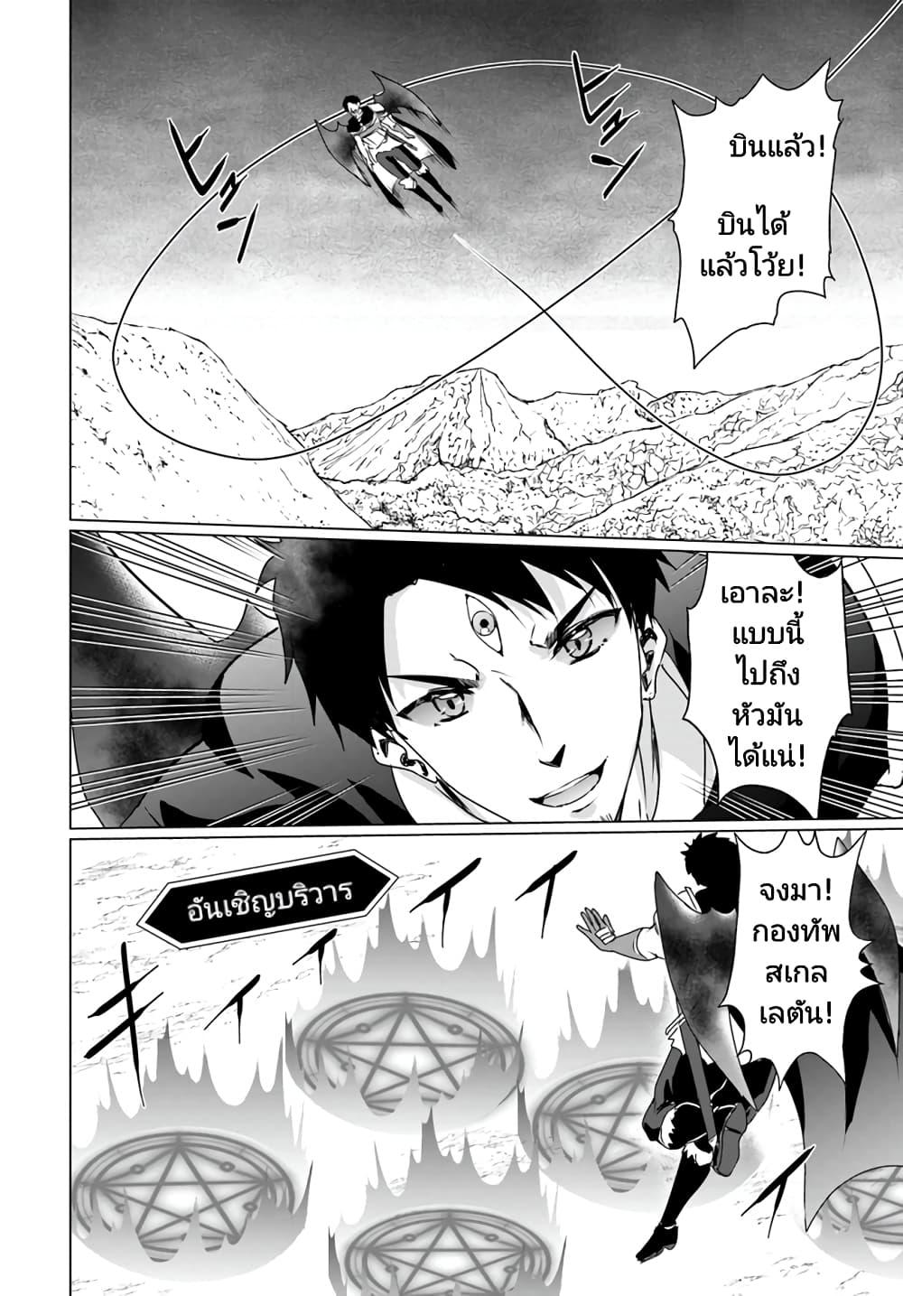 Manga-lc-com อ่านมังงะ อ่านการ์ตูน ออนไลน์ ฟรี Homuresu Tensei Isekai de Jiyu Sugiru Jikyu Jisoku Seikatsu ตอนที่ 1 2 3 4 5 6 7 8 9 10 11 12 13 14 ฟรี ไม่มีโฆษณา Manga-lc - อ่าน มังงะ อ่าน การ์ตูน ออนไลน์ อ่านมังงะ ฟรี