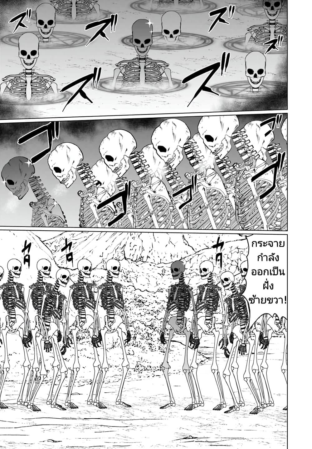 Manga-lc-com อ่านมังงะ อ่านการ์ตูน ออนไลน์ ฟรี Homuresu Tensei Isekai de Jiyu Sugiru Jikyu Jisoku Seikatsu ตอนที่ 1 2 3 4 5 6 7 8 9 10 11 12 13 14 ฟรี ไม่มีโฆษณา Manga-lc - อ่าน มังงะ อ่าน การ์ตูน ออนไลน์ อ่านมังงะ ฟรี