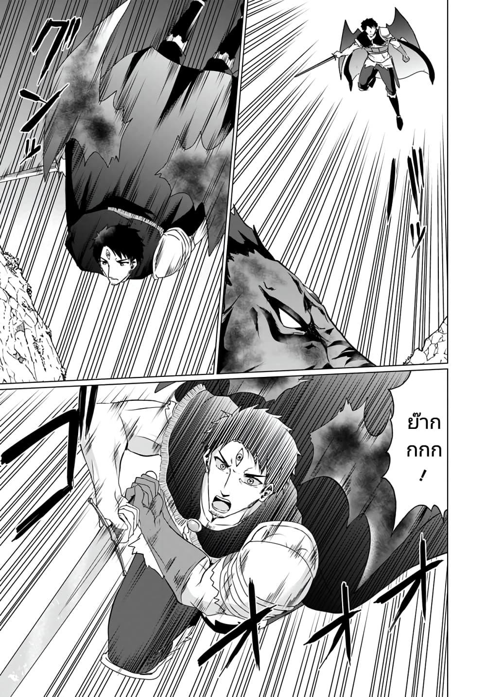 Manga-lc-com อ่านมังงะ อ่านการ์ตูน ออนไลน์ ฟรี Homuresu Tensei Isekai de Jiyu Sugiru Jikyu Jisoku Seikatsu ตอนที่ 1 2 3 4 5 6 7 8 9 10 11 12 13 14 ฟรี ไม่มีโฆษณา Manga-lc - อ่าน มังงะ อ่าน การ์ตูน ออนไลน์ อ่านมังงะ ฟรี