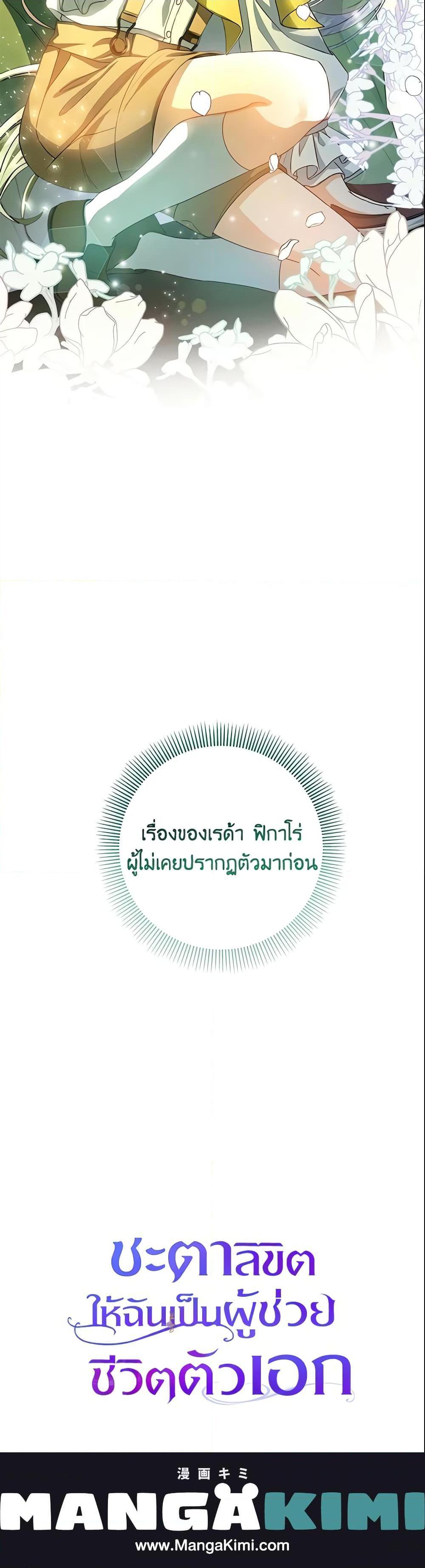 Manga-lc-com อ่านมังงะ อ่านการ์ตูน ออนไลน์ ฟรี The Hero’s Savior ตอนที่ 1 2 3 4 5 6 7 8 9 10 11 12 13 14 ฟรี ไม่มีโฆษณา Manga-lc - อ่าน มังงะ อ่าน การ์ตูน ออนไลน์ อ่านมังงะ ฟรี