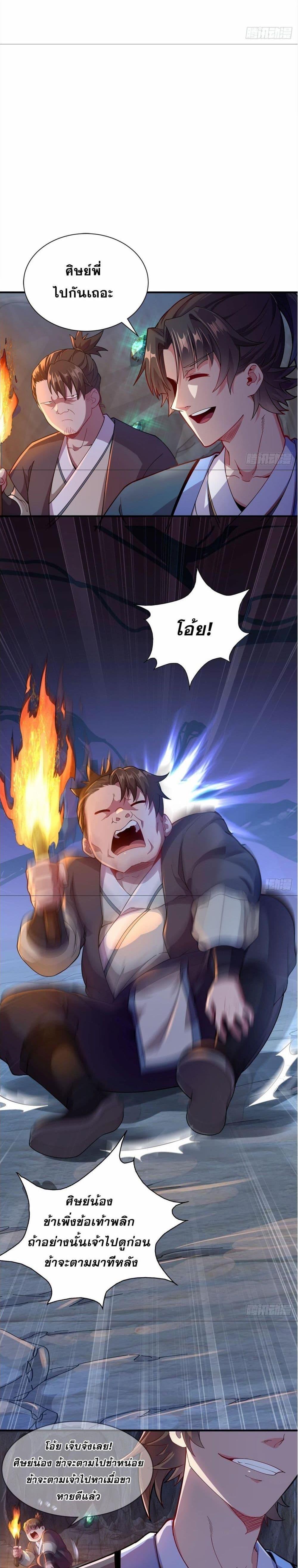 Manga-lc-com อ่านมังงะ อ่านการ์ตูน ออนไลน์ ฟรี I Can Control All Opportunities ตอนที่ 1 2 3 4 5 6 7 8 9 10 11 12 13 14 ฟรี ไม่มีโฆษณา Manga-lc - อ่าน มังงะ อ่าน การ์ตูน ออนไลน์ อ่านมังงะ ฟรี