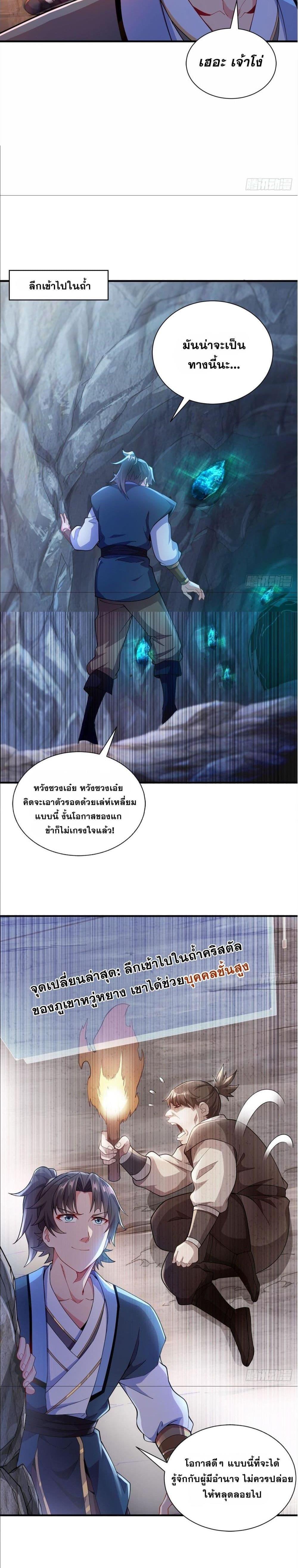 Manga-lc-com อ่านมังงะ อ่านการ์ตูน ออนไลน์ ฟรี I Can Control All Opportunities ตอนที่ 1 2 3 4 5 6 7 8 9 10 11 12 13 14 ฟรี ไม่มีโฆษณา Manga-lc - อ่าน มังงะ อ่าน การ์ตูน ออนไลน์ อ่านมังงะ ฟรี