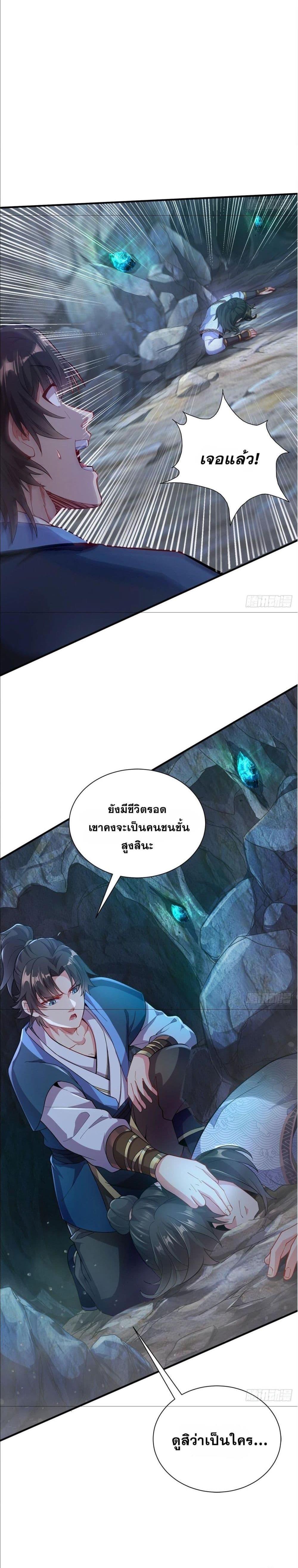 Manga-lc-com อ่านมังงะ อ่านการ์ตูน ออนไลน์ ฟรี I Can Control All Opportunities ตอนที่ 1 2 3 4 5 6 7 8 9 10 11 12 13 14 ฟรี ไม่มีโฆษณา Manga-lc - อ่าน มังงะ อ่าน การ์ตูน ออนไลน์ อ่านมังงะ ฟรี