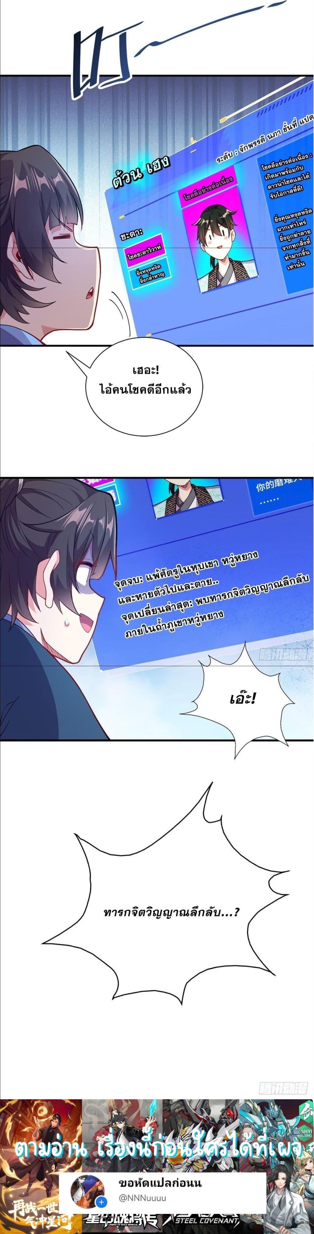 Manga-lc-com อ่านมังงะ อ่านการ์ตูน ออนไลน์ ฟรี I Can Control All Opportunities ตอนที่ 1 2 3 4 5 6 7 8 9 10 11 12 13 14 ฟรี ไม่มีโฆษณา Manga-lc - อ่าน มังงะ อ่าน การ์ตูน ออนไลน์ อ่านมังงะ ฟรี