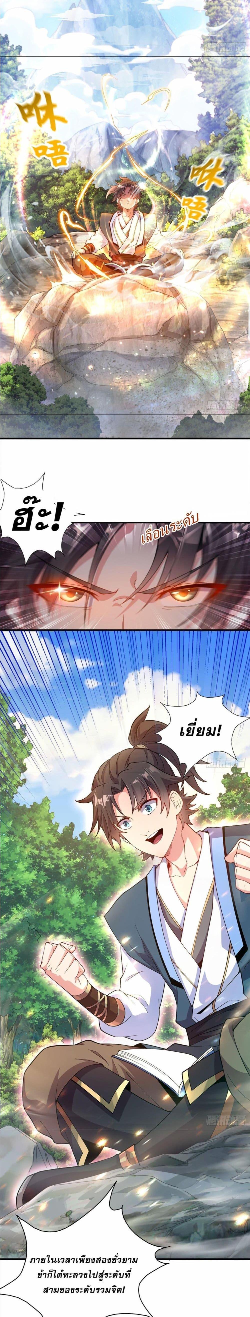 Manga-lc-com อ่านมังงะ อ่านการ์ตูน ออนไลน์ ฟรี I Can Control All Opportunities ตอนที่ 1 2 3 4 5 6 7 8 9 10 11 12 13 14 ฟรี ไม่มีโฆษณา Manga-lc - อ่าน มังงะ อ่าน การ์ตูน ออนไลน์ อ่านมังงะ ฟรี