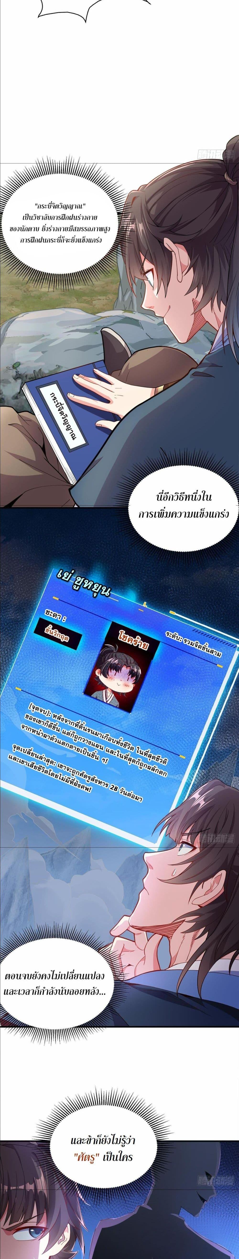 Manga-lc-com อ่านมังงะ อ่านการ์ตูน ออนไลน์ ฟรี I Can Control All Opportunities ตอนที่ 1 2 3 4 5 6 7 8 9 10 11 12 13 14 ฟรี ไม่มีโฆษณา Manga-lc - อ่าน มังงะ อ่าน การ์ตูน ออนไลน์ อ่านมังงะ ฟรี