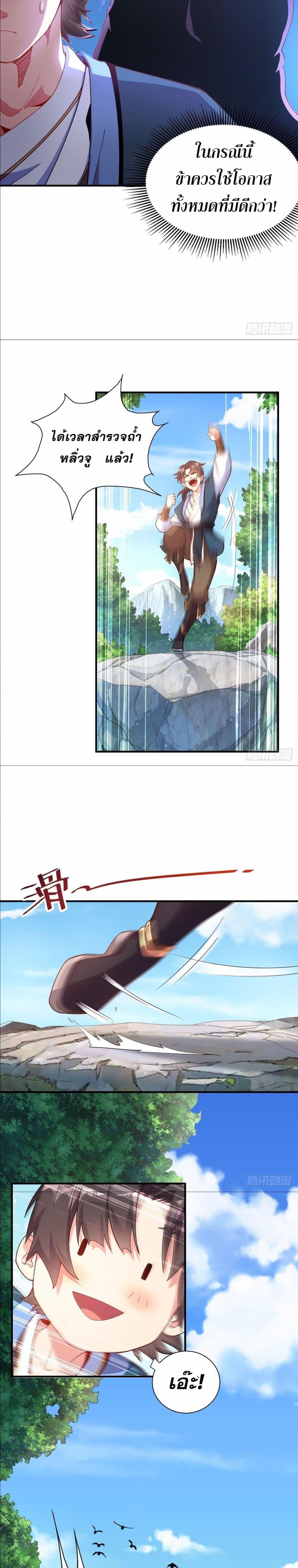 Manga-lc-com อ่านมังงะ อ่านการ์ตูน ออนไลน์ ฟรี I Can Control All Opportunities ตอนที่ 1 2 3 4 5 6 7 8 9 10 11 12 13 14 ฟรี ไม่มีโฆษณา Manga-lc - อ่าน มังงะ อ่าน การ์ตูน ออนไลน์ อ่านมังงะ ฟรี