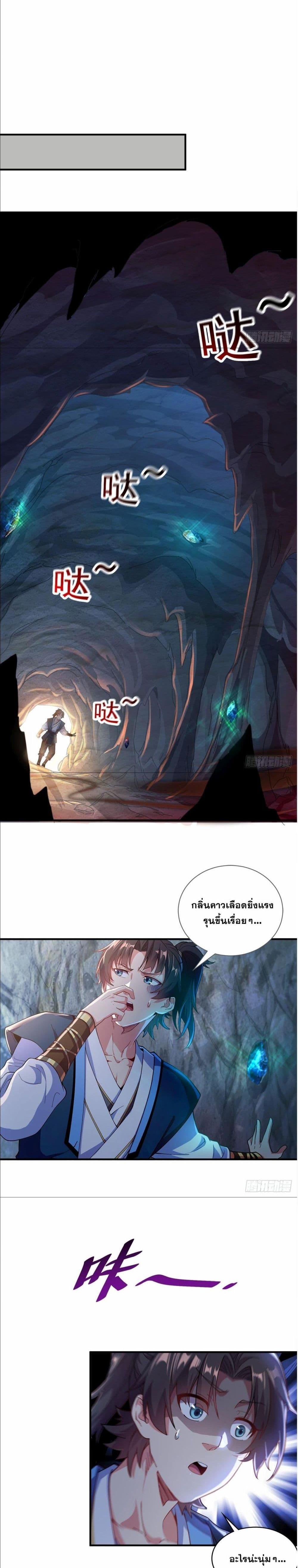 Manga-lc-com อ่านมังงะ อ่านการ์ตูน ออนไลน์ ฟรี I Can Control All Opportunities ตอนที่ 1 2 3 4 5 6 7 8 9 10 11 12 13 14 ฟรี ไม่มีโฆษณา Manga-lc - อ่าน มังงะ อ่าน การ์ตูน ออนไลน์ อ่านมังงะ ฟรี