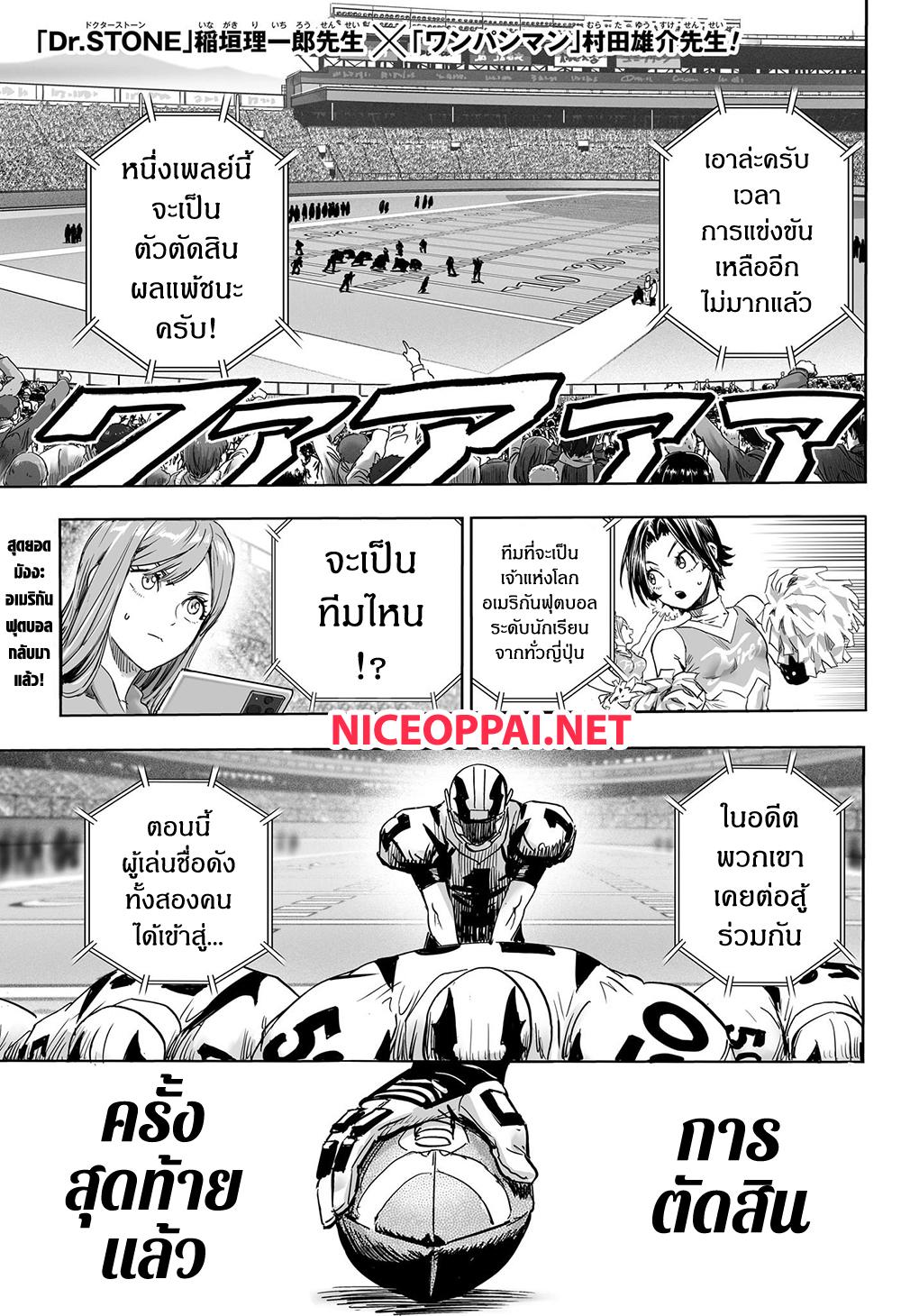 Manga-lc-com อ่านมังงะ อ่านการ์ตูน ออนไลน์ ฟรี Eyeshield 21 ตอนที่ 1 2 3 4 5 6 7 8 9 10 11 12 13 14 ฟรี ไม่มีโฆษณา Manga-lc - อ่าน มังงะ อ่าน การ์ตูน ออนไลน์ อ่านมังงะ ฟรี