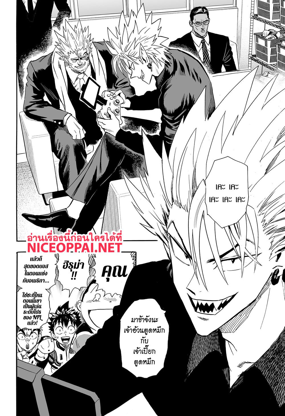 Manga-lc-com อ่านมังงะ อ่านการ์ตูน ออนไลน์ ฟรี Eyeshield 21 ตอนที่ 1 2 3 4 5 6 7 8 9 10 11 12 13 14 ฟรี ไม่มีโฆษณา Manga-lc - อ่าน มังงะ อ่าน การ์ตูน ออนไลน์ อ่านมังงะ ฟรี
