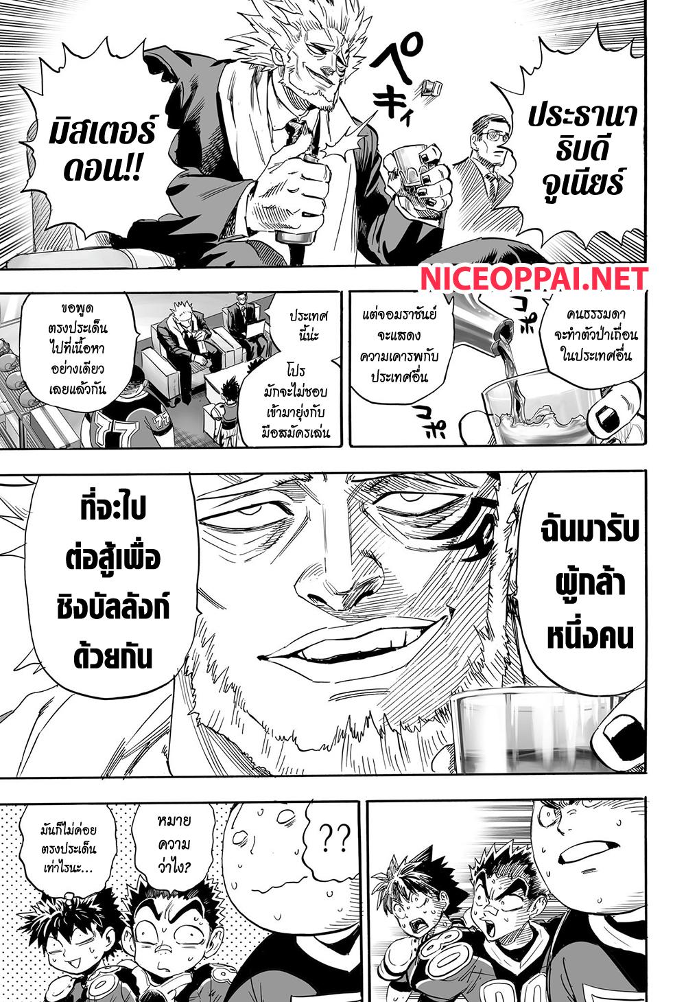 Manga-lc-com อ่านมังงะ อ่านการ์ตูน ออนไลน์ ฟรี Eyeshield 21 ตอนที่ 1 2 3 4 5 6 7 8 9 10 11 12 13 14 ฟรี ไม่มีโฆษณา Manga-lc - อ่าน มังงะ อ่าน การ์ตูน ออนไลน์ อ่านมังงะ ฟรี